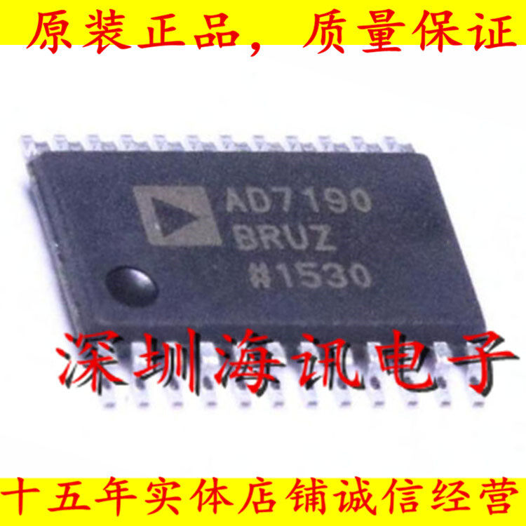 AD7190BRUZ 模数转换器 模拟到数字转换器 TSSOP-24全新
