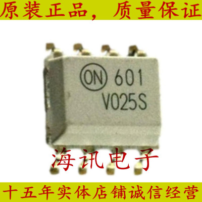 HCPL0601R2全新原装ON  高速通讯光耦 防干扰高速光耦