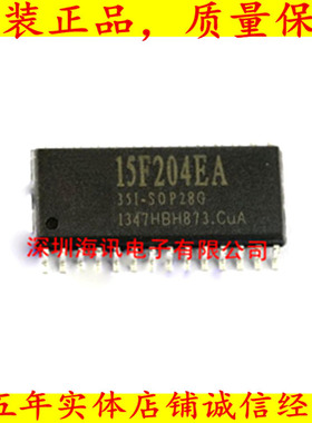 STC15F204EA-35I-SOP28G全新正品STC单片机