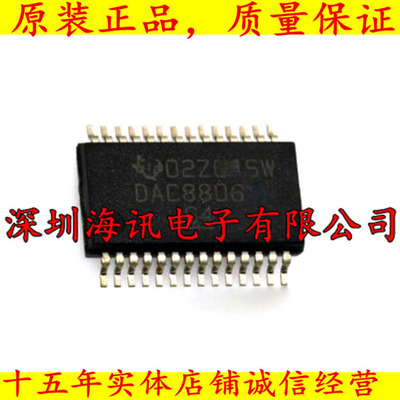 DAC8806IDB 14位数模转换器2MSPS SSOP-28 DAC8806ID DAC8806