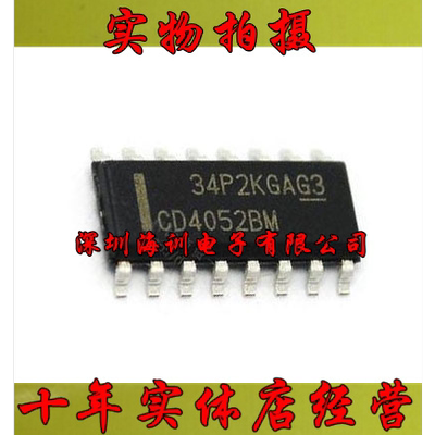 CD4052BM 贴片SOP16- CD4052