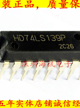 HD74LS139P 编码器、解码器、复用器和解复用器 Dual