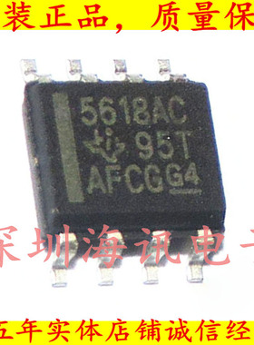 TLC5618AC TLC5618ACD 12位精密DAC全新原装 C5618