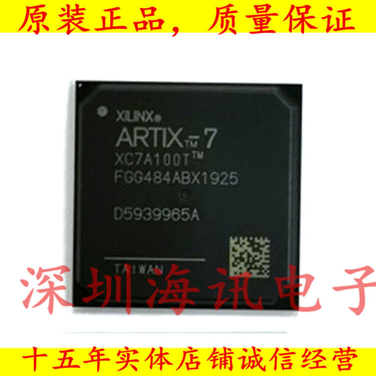 XC7Z020-2CL400I  嵌入式FPGA芯片元器件
