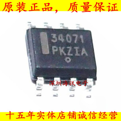 MC34071DR运算放大器运放 3-44V Single 5mV VIO Commercial