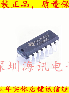 CD4066BE模拟开关/多路复用器 双向模拟通道 DIP16