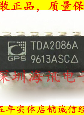 TDA2086A   实物拍照 A2086全新有货TDA2086
