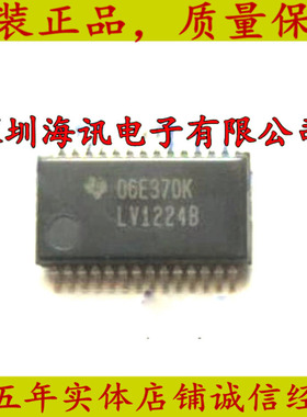 SN65LV1224BDB 串行器/解串器接收器 100 - 660 Mbps LV1224B