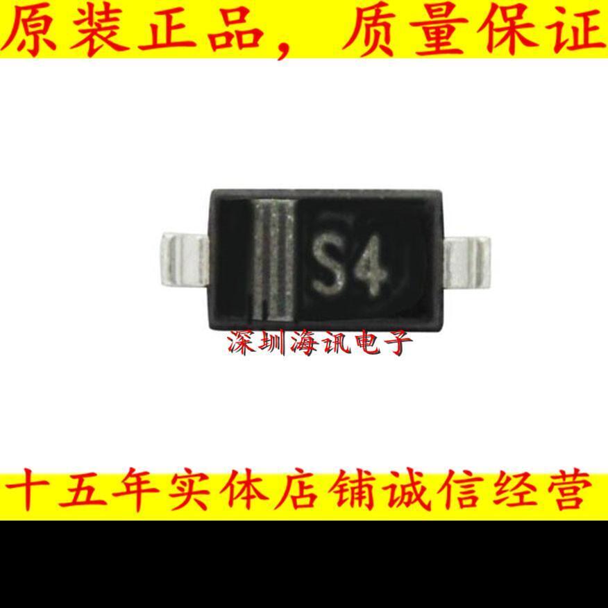 1N5819WS肖特基B5819WS二极管SOD323 0805 S4  （100个）