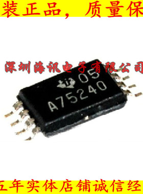 SN75240PWR 芯片 USB 瞬变电压抑制器SN75240PW 代码A75240