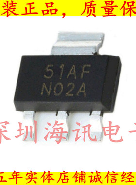 LM337IMPX 贴片SOT-223 线性稳压器 N02A全新原装进口 LM337IMP