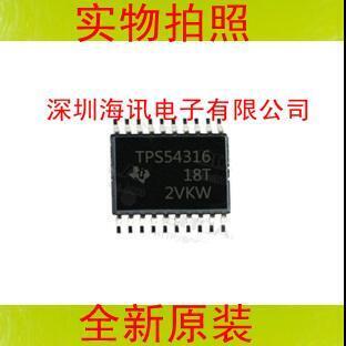 TPS54316PWP芯片 PWM 降压稳压器 FET 3A  TPS54316 S54316
