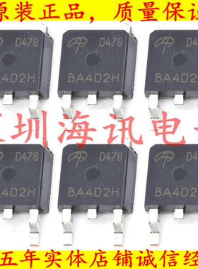 AOD478 N沟道场效应MOS管 11A 100V 贴片TO252 D478