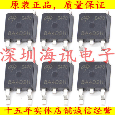 AOD478 N沟道场效应MOS管 11A 100V 贴片TO252 D478