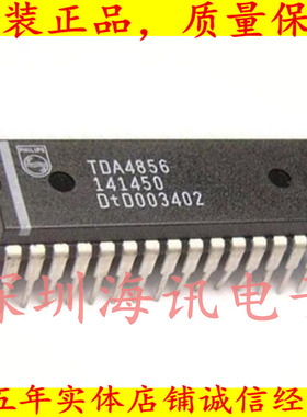 TDA4856 全新DIP32 现货热卖ing