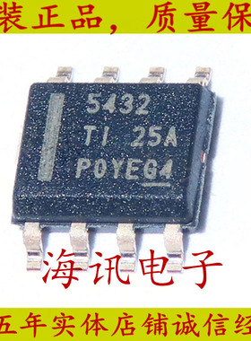 TPS5432DDAR 丝印5432 全新原装芯片 SOP-8 DC开关稳压器
