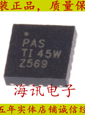 TPS61282AYFFR 开关稳压器  丝印61282A DC-DC电源管理芯片