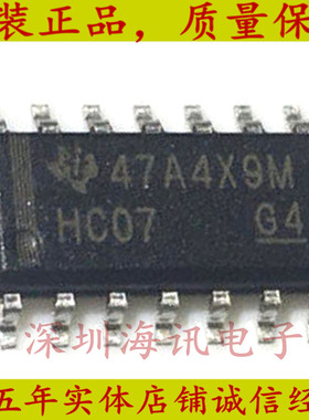 SN74HC07DR全新 HC07 贴片SOP14 6反相集电极开路驱动器