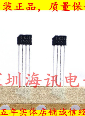 TLE4921-5U (INFINEON/英飞凌)丝印21-5U 霍尔齿轮传感器