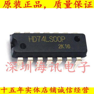 HD74LS00P 逻辑门 Quad 2-In Pos NAND 74LS00 LS00