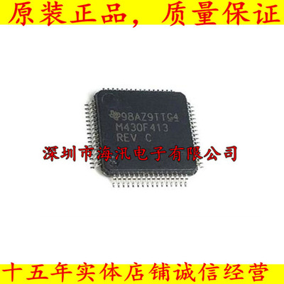 MSP430F413IPMR正品低功耗微控制器单芯片IC M430F413REV 全新原
