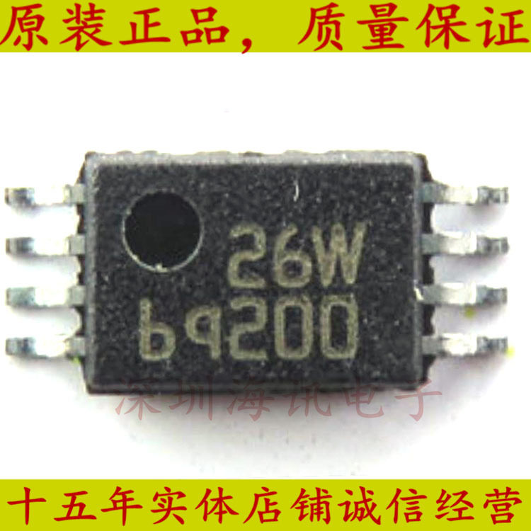 BQ2000PWR全新 TSSOP-8 贴片BQ2000PW 电池管理 IC芯片