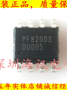 PF8200S 液晶电源管理芯片