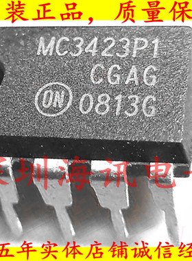 MC3423P1 DIP8全新现货 监控电路 6.5V OverVoltage C3423