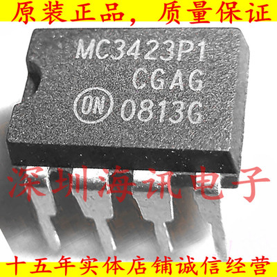 MC3423P1 DIP8全新现货 监控电路 6.5V OverVoltage C3423