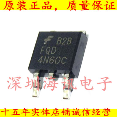 FQD4N60C全新 4A 600V 4N60 贴片TO-252 场效应管 N沟道