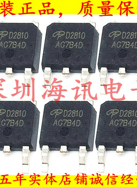 AOD4124全新原装进口  D4124 54A 100V 贴片TO252 MOS管场效应管