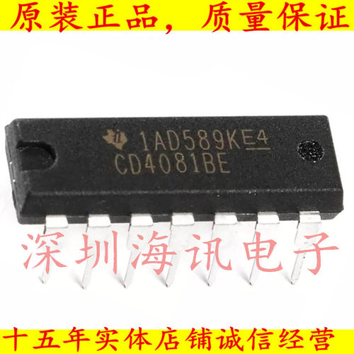 CD4081BE逻辑-栅极/逆变器芯片 CD4081 与门 直插 全新