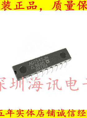 AD7545JN AD DIP20 06+ 152 专业经营，稳定供应，量大价格更优
