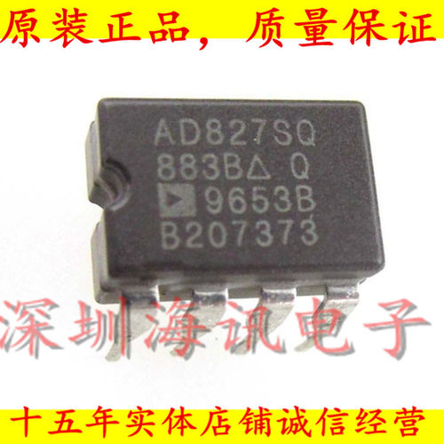 AD827SQ陶封双运放精密放大器