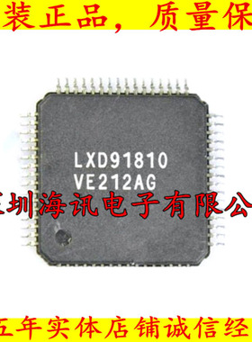 LXD91810全新液晶屏芯片 液晶屏 D91810