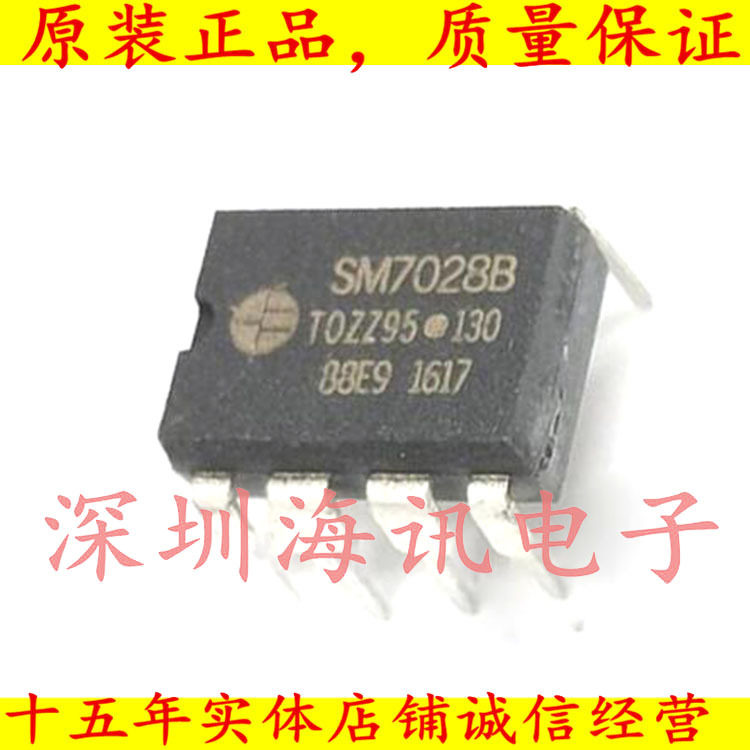 SM7028B 美的电磁炉芯片 SM7028 超薄机电源IC 直插DIP8