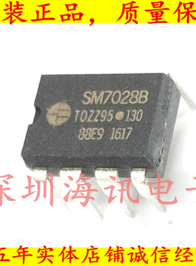 SM7028B 美的电磁炉芯片 SM7028 超薄机电源IC 直插DIP8