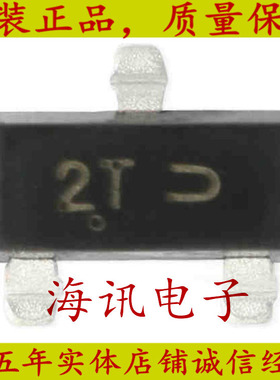 MMBT4403LT1G原装正品 LRC(乐山无线电)SOT-23 -40V/-600mA三极管