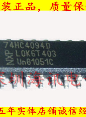 SN74HCU04D  变换器 HEX INVERTERS