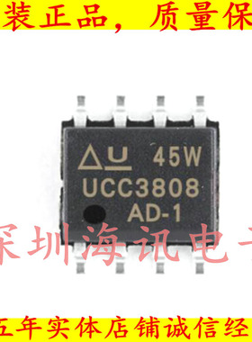 UCC3808AD-1 UCC3808A  PWM控制器 电流模式C3808A