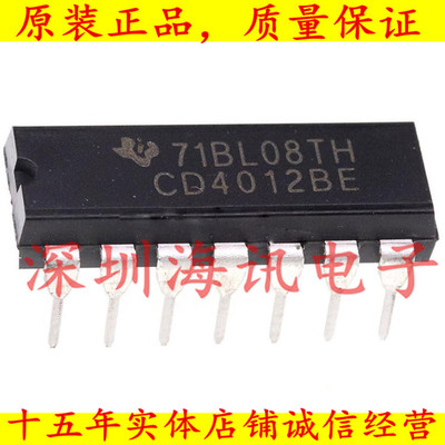 CD4012BE 直插DIP-14 芯片 双4 输入端与非门 全新原装4012