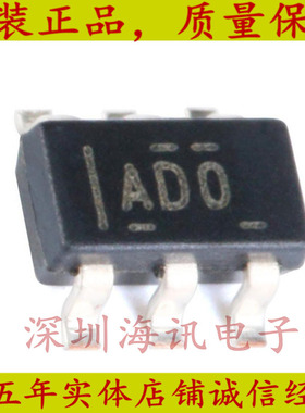 ADS1100A0IDBVT 模数转换器ADS1100 全新ADS1100A0IDBVR AD0