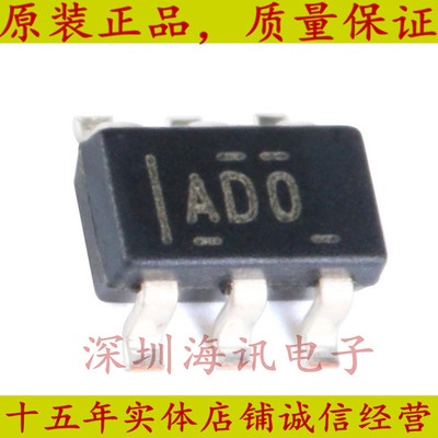 ADS1100A0IDBVT 模数转换器ADS1100 全新ADS1100A0IDBVR AD0