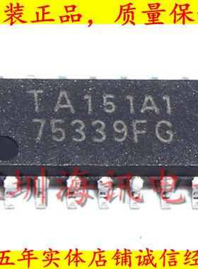 TA75339FG 电压比较器芯片 贴片IC