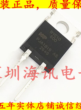 BYC10-600 BYC10 进口原装 整流器 Hyperfast power diode