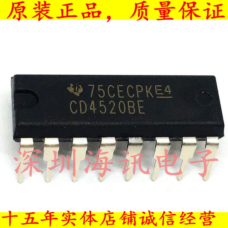 CD4520BE直插 DIP-16 双4位二进制计数器  计数器
