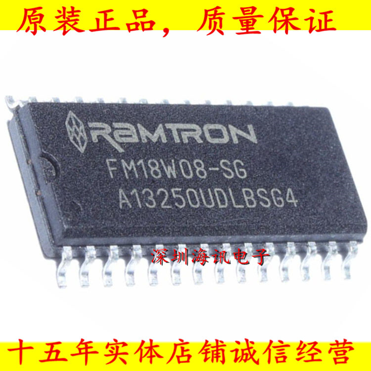 FM18W08-SG SOP-28  非易失性储存IC FM18W08正品铁电