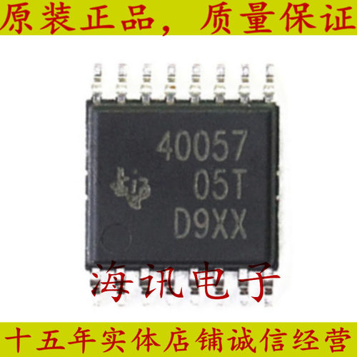 TPS40057PWPR原装正品 贴片 TSSOP-16 芯片 同步降压控制器