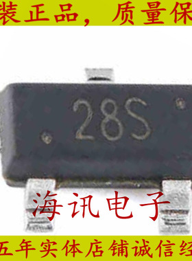 M28S 原装SOT-23 NPN晶体管 20V/1A 贴片三极管