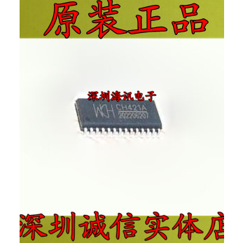 CH421S 双向缓存芯片421A全新正品